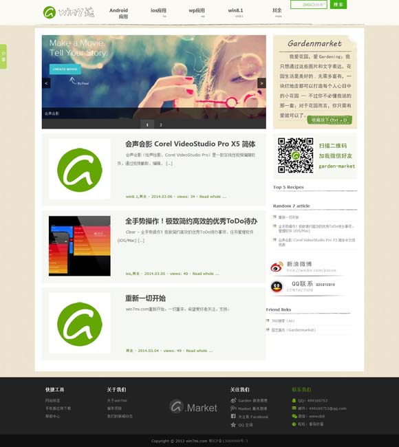 香港免费公开资料大全111.7 《燃烧的月亮》：当诗和远方成为脚下的生活